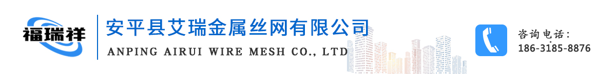 河北強佑金屬制品有限公司